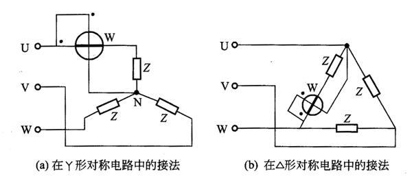 三相功率计.png