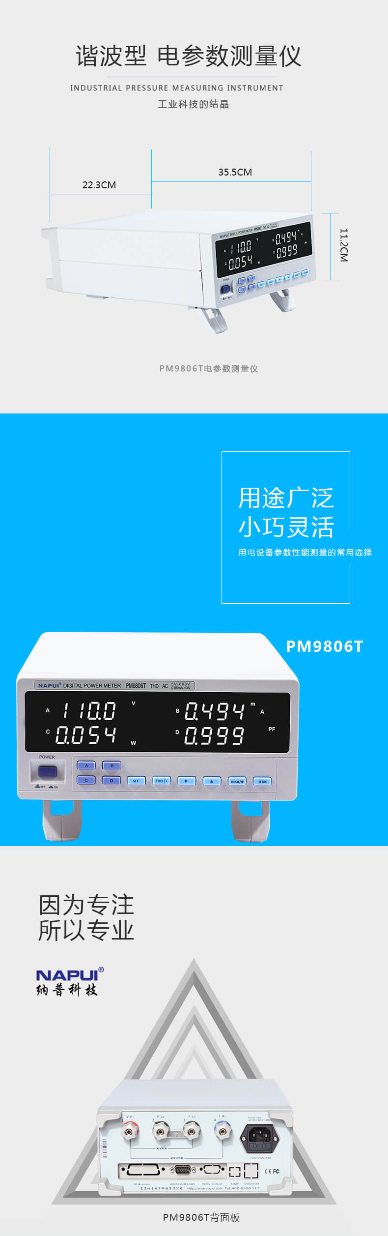 5-产品实拍-7.jpg